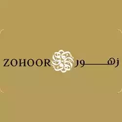 زهور الريف